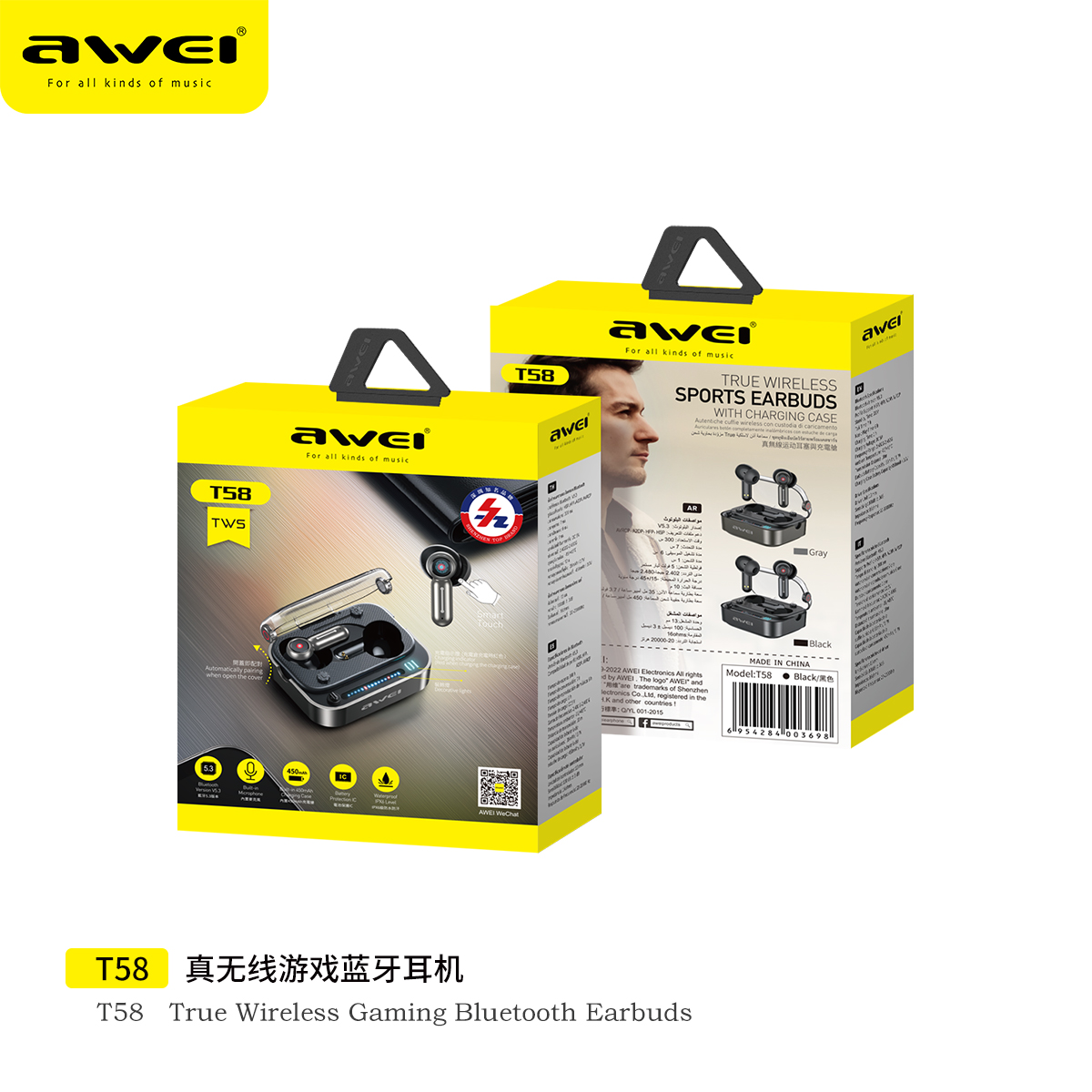 T58真无线蓝牙耳机_4