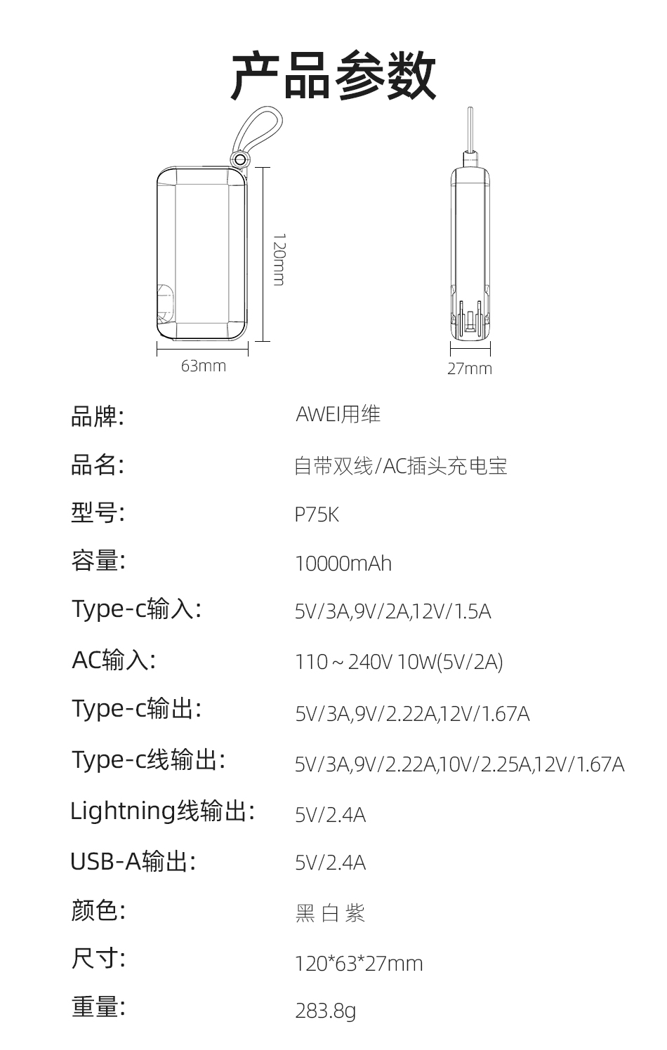 详情页_11