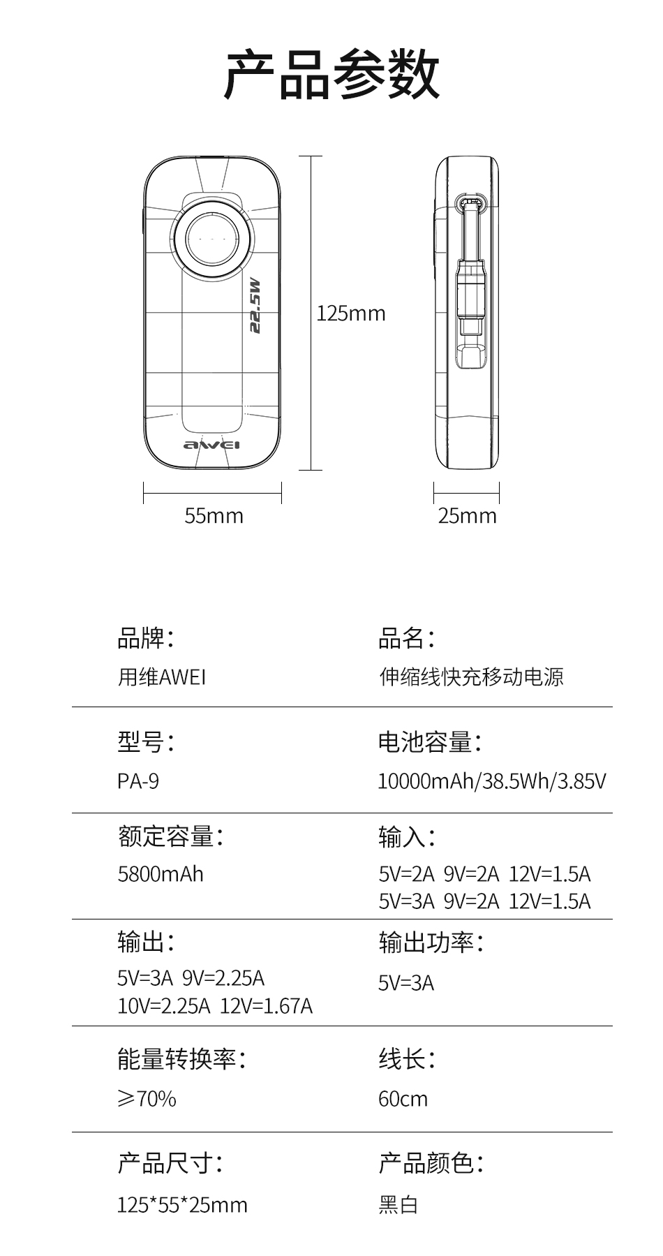 详情页_09