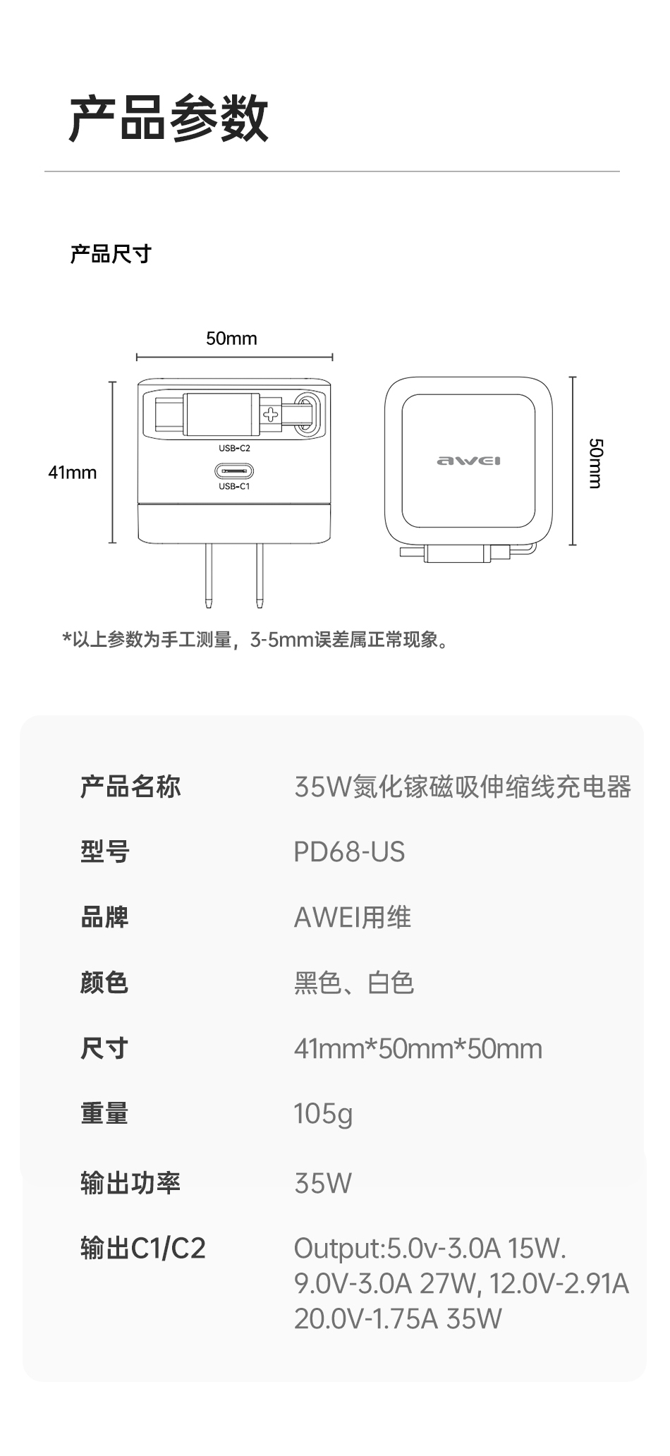 PD68_07