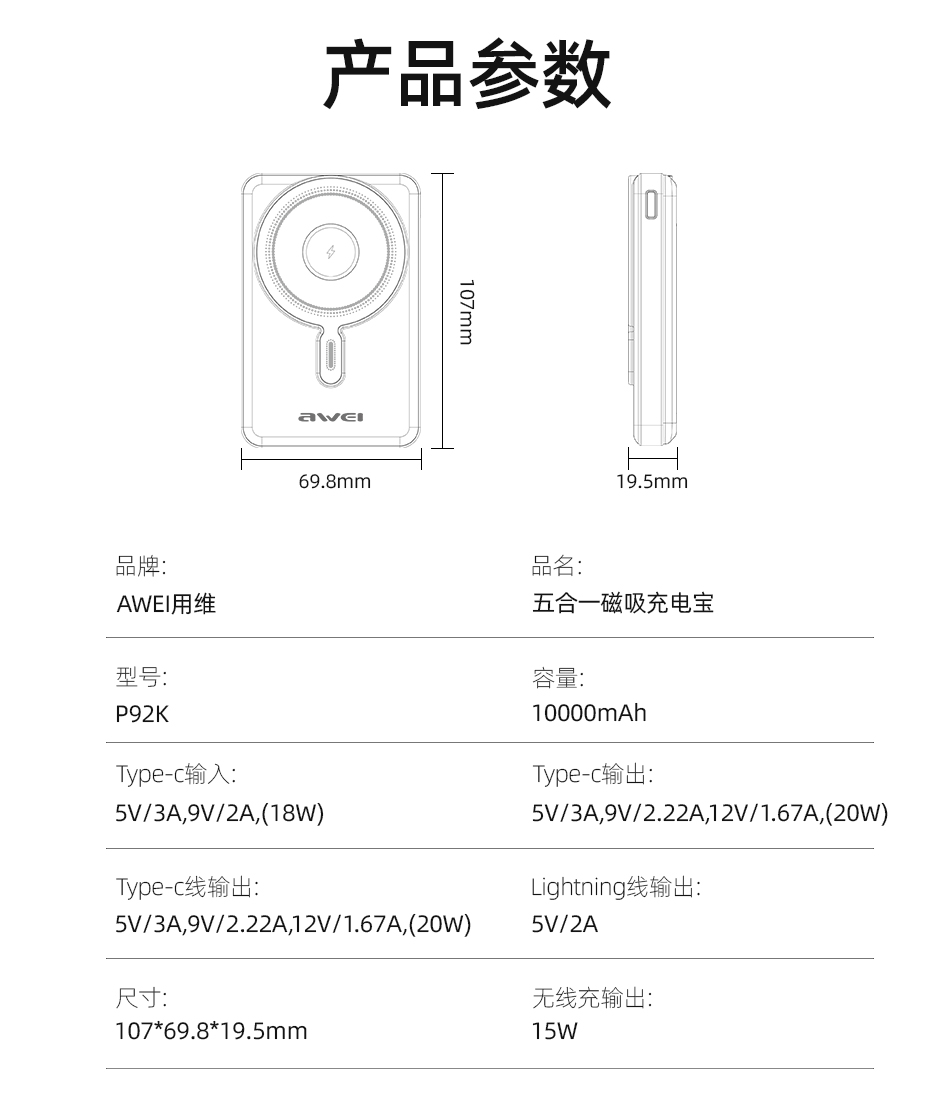 详情页_10