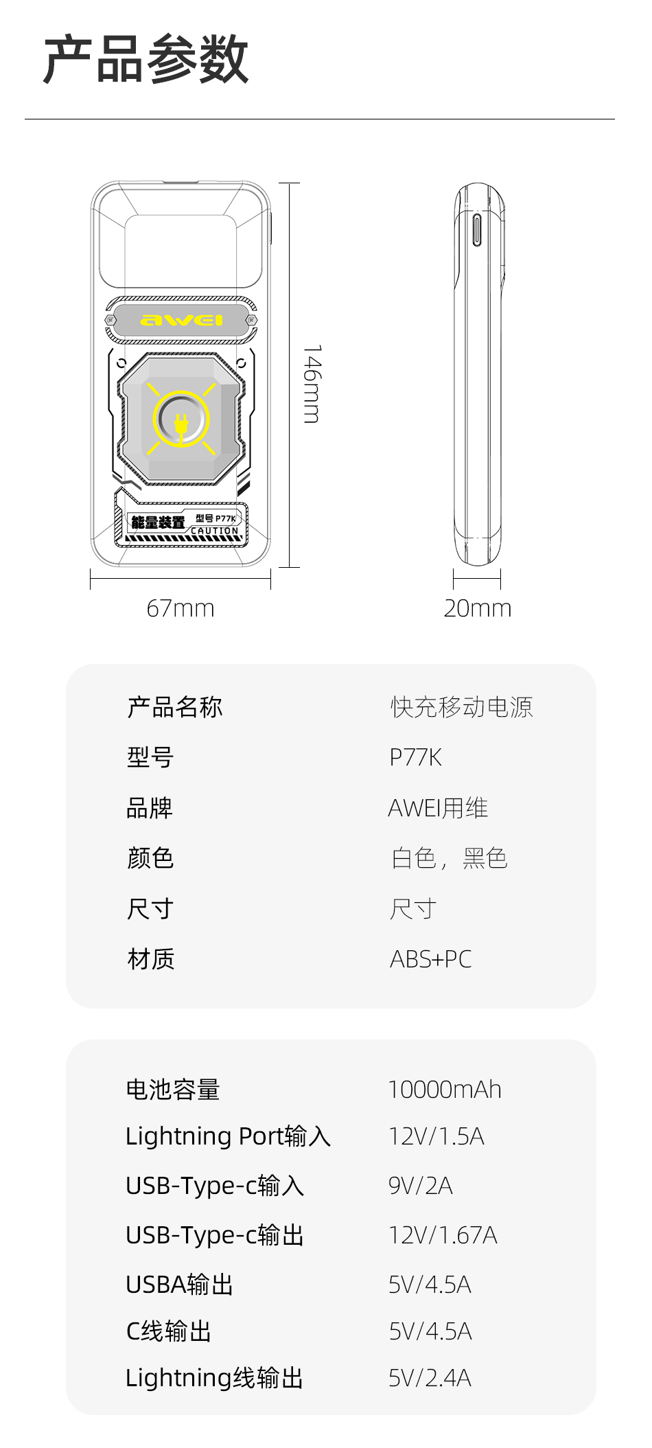 详情_11