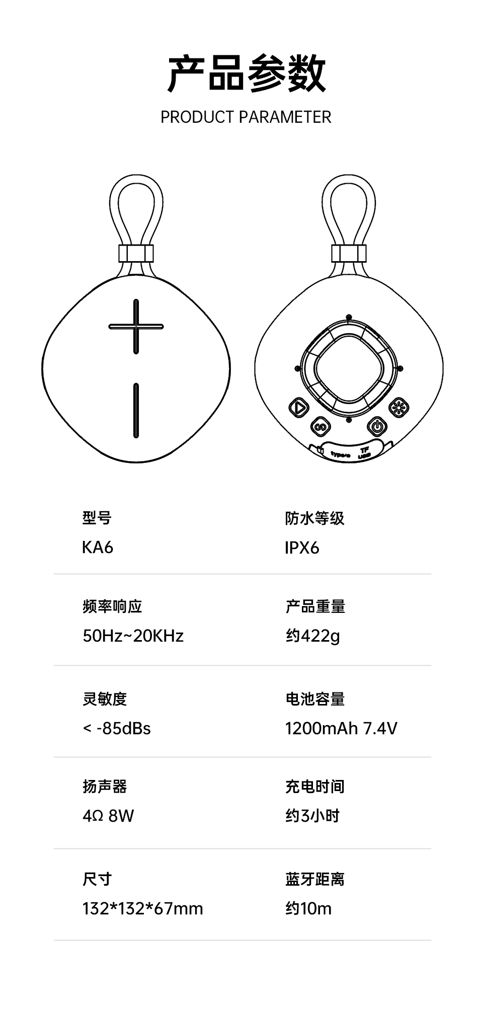 KA6详情页_08